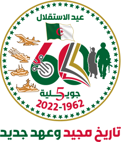Algeria flag